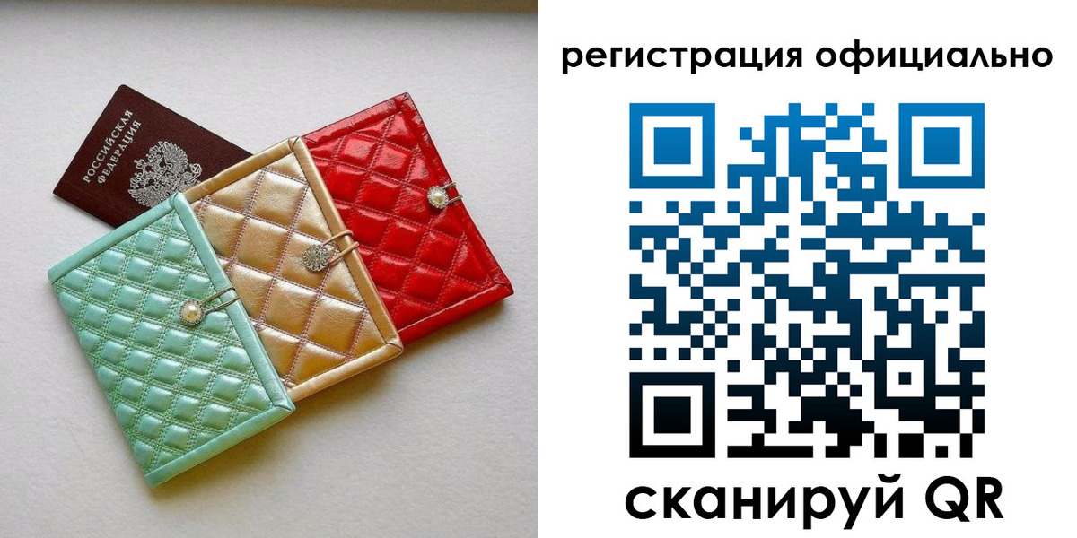 прописка иностранных граждан в Горнозаводске